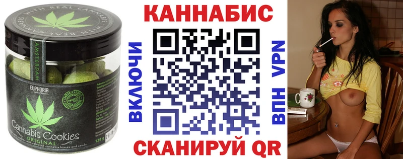 Еда ТГК конопля  Менделеевск 