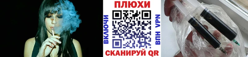 ГАШИШ Cannabis  Менделеевск 