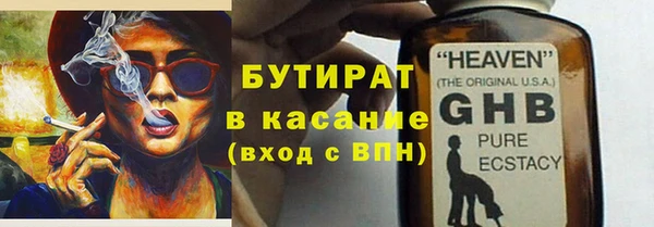 мяу мяу кристалл Богородск