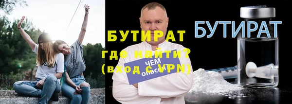 мяу мяу кристалл Богородск