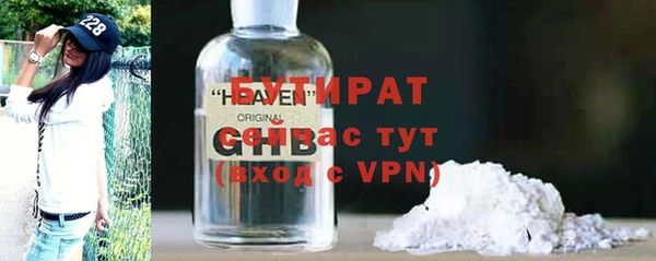 прущая мука Белокуриха