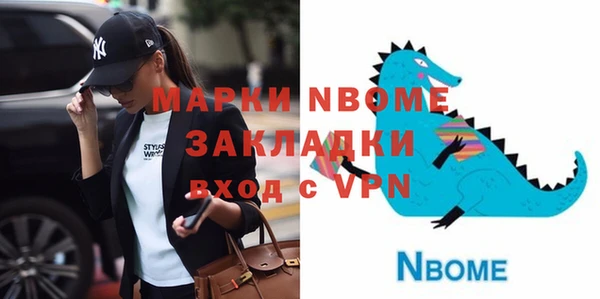 а пвп мука Богданович