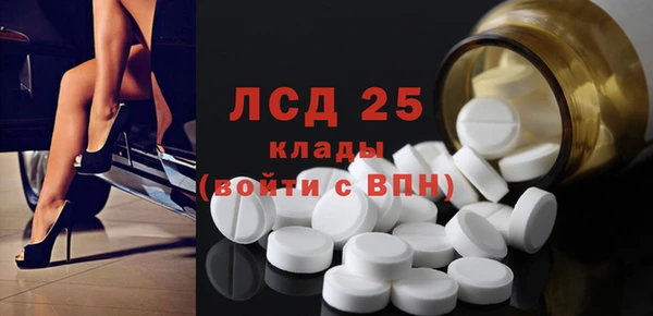 мяу мяу кристалл Богородск