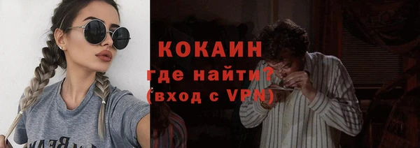 мяу мяу кристалл Богородск