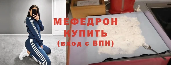 амф Богородицк