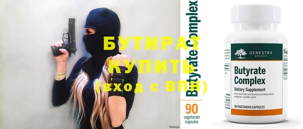 амф Богородицк
