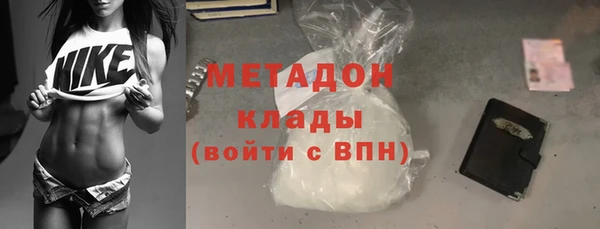 мяу мяу кристалл Богородск