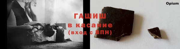 мяу мяу кристалл Богородск