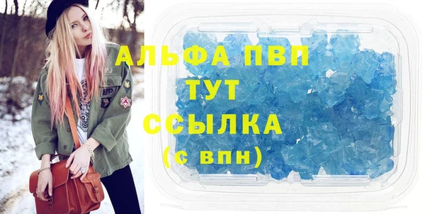 мяу мяу кристалл Богородск
