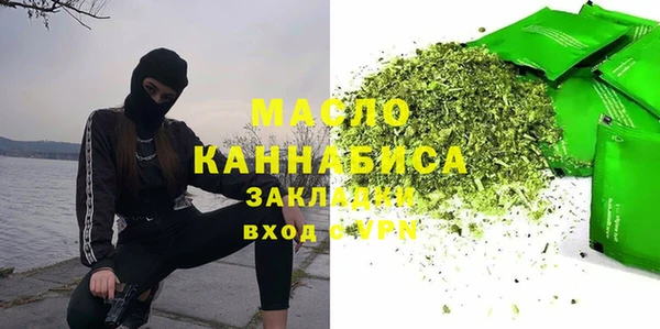 амф Богородицк