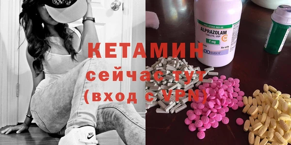 мяу мяу кристалл Богородск