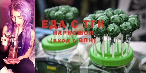 амф Богородицк