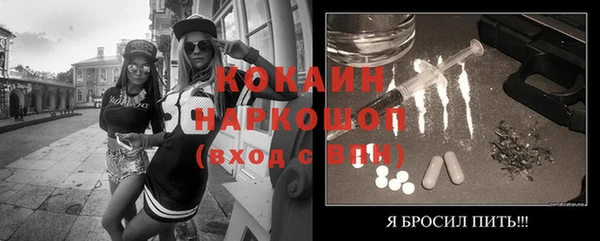 мяу мяу кристалл Богородск