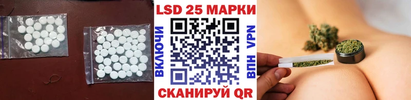 LSD-25 экстази кислота  где найти   Менделеевск 