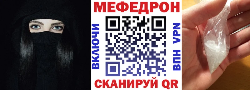Меф мука  Менделеевск 