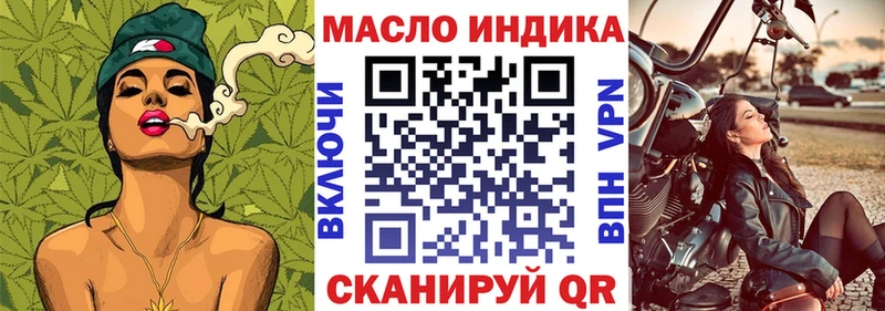 ТГК Wax Менделеевск